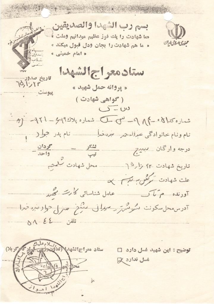 فاقد تصویر